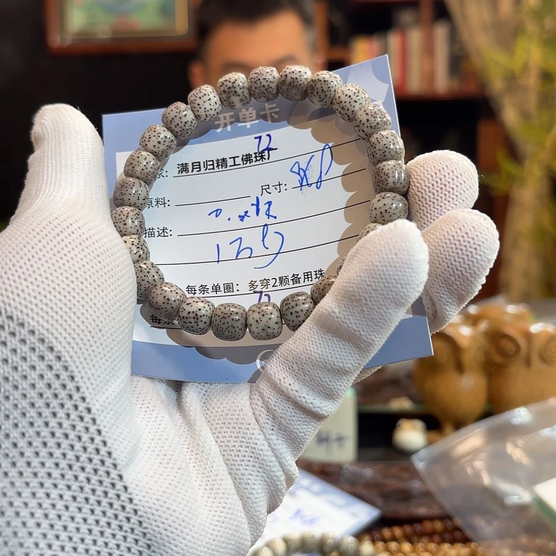 星月菩提手串G****源头工厂