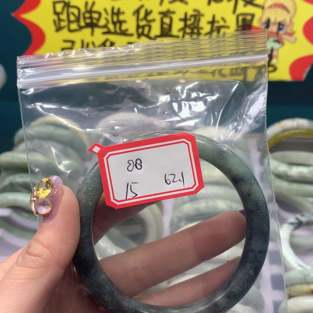 透闪石-蛇纹石玉手镯未镶嵌ʚ*