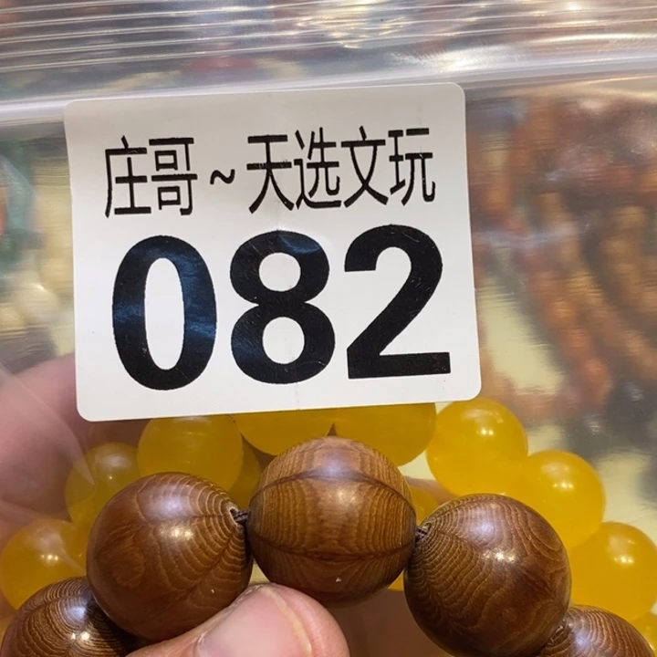 大理石磁石配饰、配饰、082