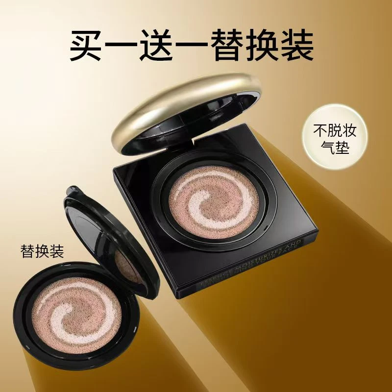 升级款娇婵灵芝鹿茸四色虫草养肤气垫霜+替换芯粉底+隔离+遮瑕霜