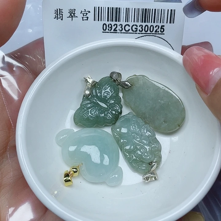 吊坠(不含链)未镶嵌翡翠