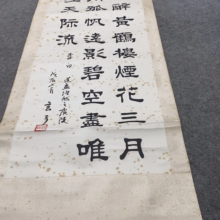 B***儇字画字画字画字画
