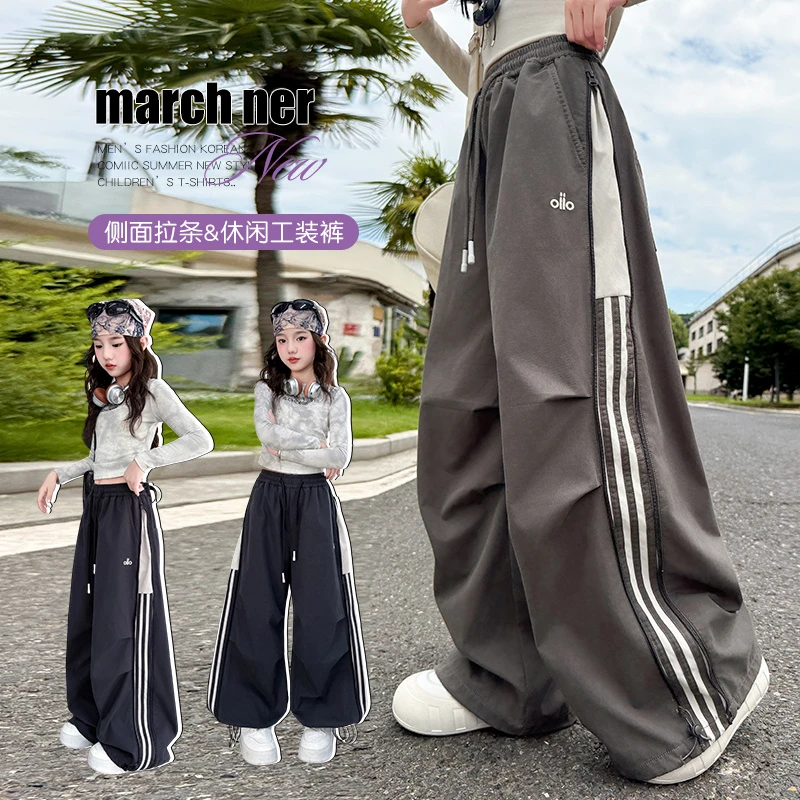 女童裤子秋季2025新款儿童休闲裤6-12岁潮款女孩流光运动风工装裤