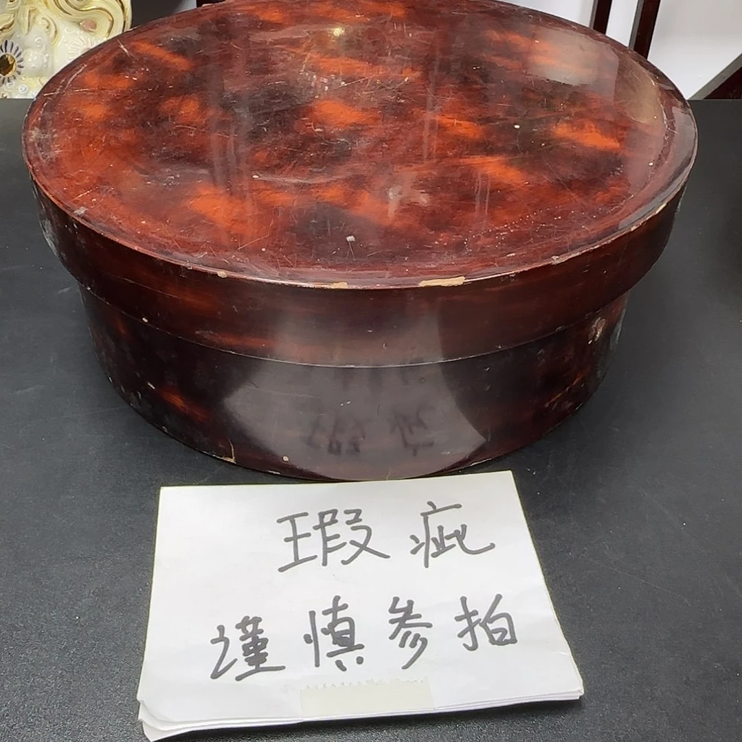 中古物品，谨慎参拍151