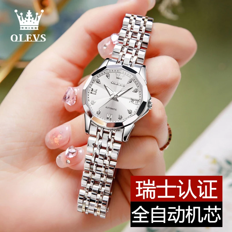 轻奢女士手表镶钻防水全自动机械表时尚高档日历菱形表壳精致腕表