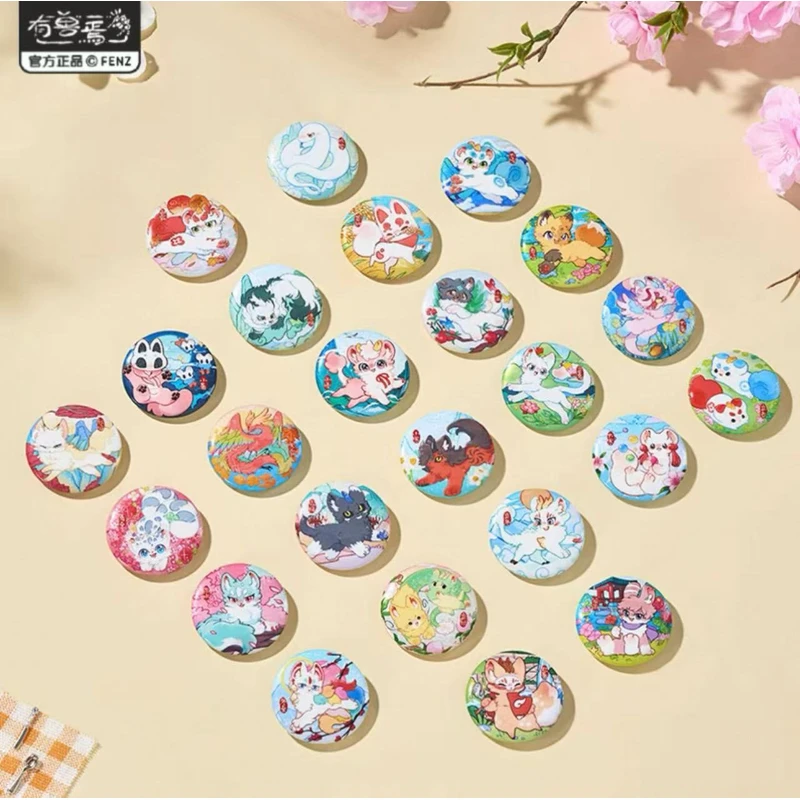 【拆卡】有兽焉 二十四节气系列 马口铁徽章盲盒