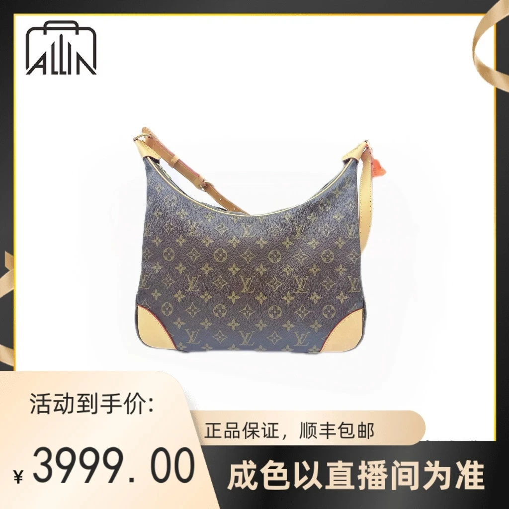修复品修复品路易威登大号牛角特价款
