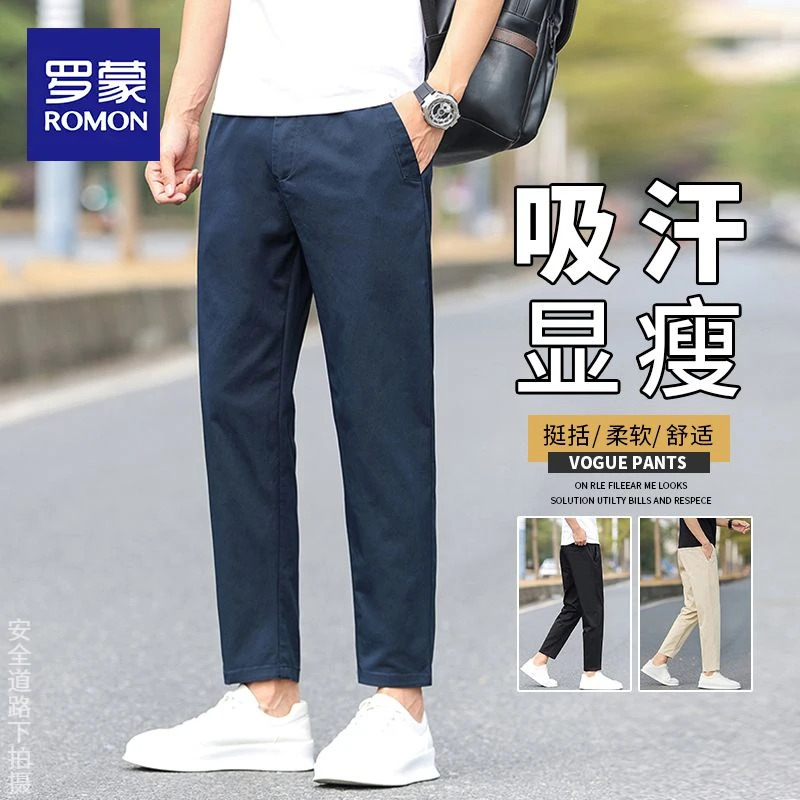 罗蒙九分裤春夏季运动男裤薄款速干直筒裤夏天宽松弹力休闲裤子男