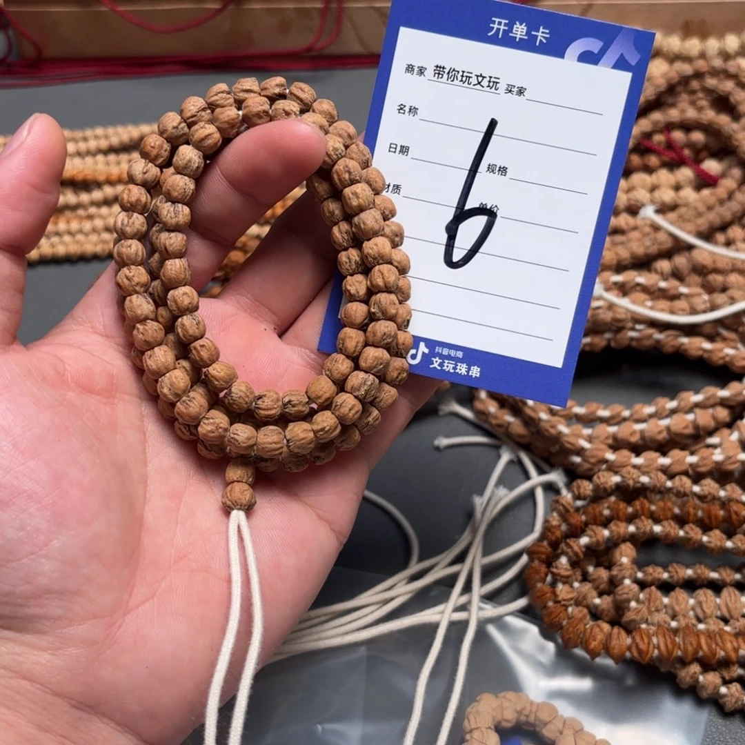 吊坠柏香籽/百香籽6号