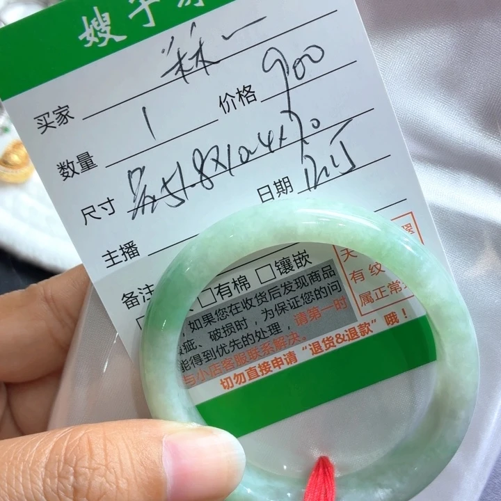 禾***鱼翡翠未镶嵌手镯手镯