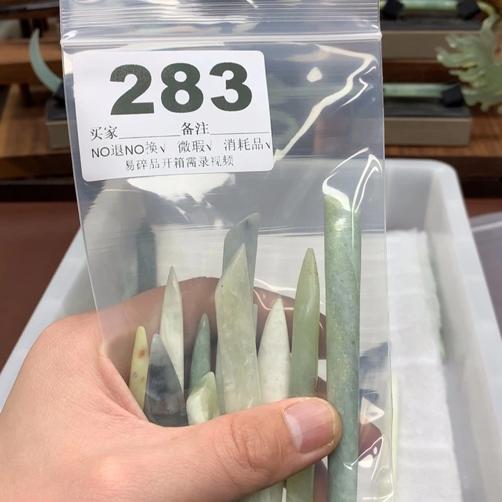 蛇纹石玉发饰合金殊*