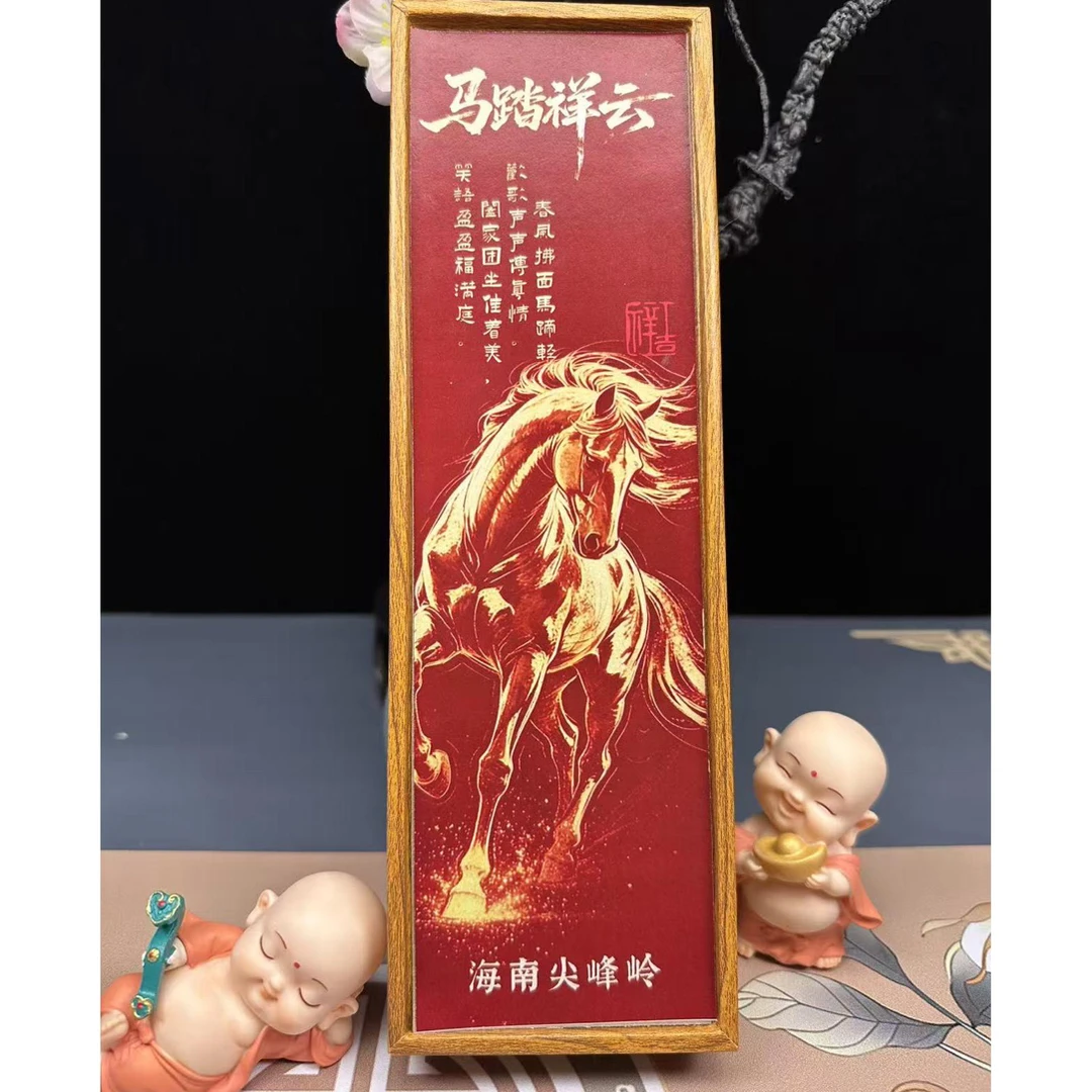 马踏祥云白棋楠线香 古法香方家用线香