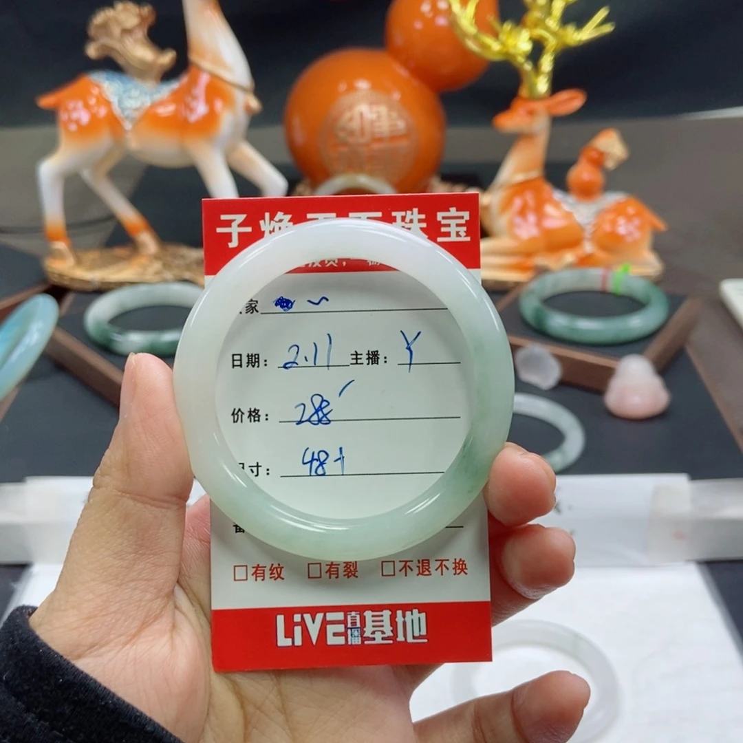 石英质玉手镯未镶嵌~