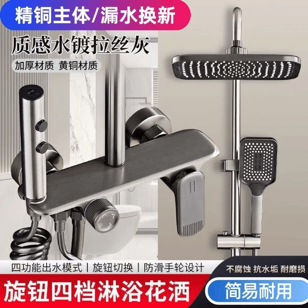 枪灰色简单增压淋浴花洒套装全铜淋浴器卫浴洗澡喷头混水阀一整套