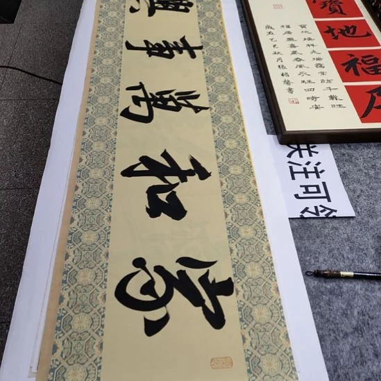 书法张权馨老师亲笔手写书法