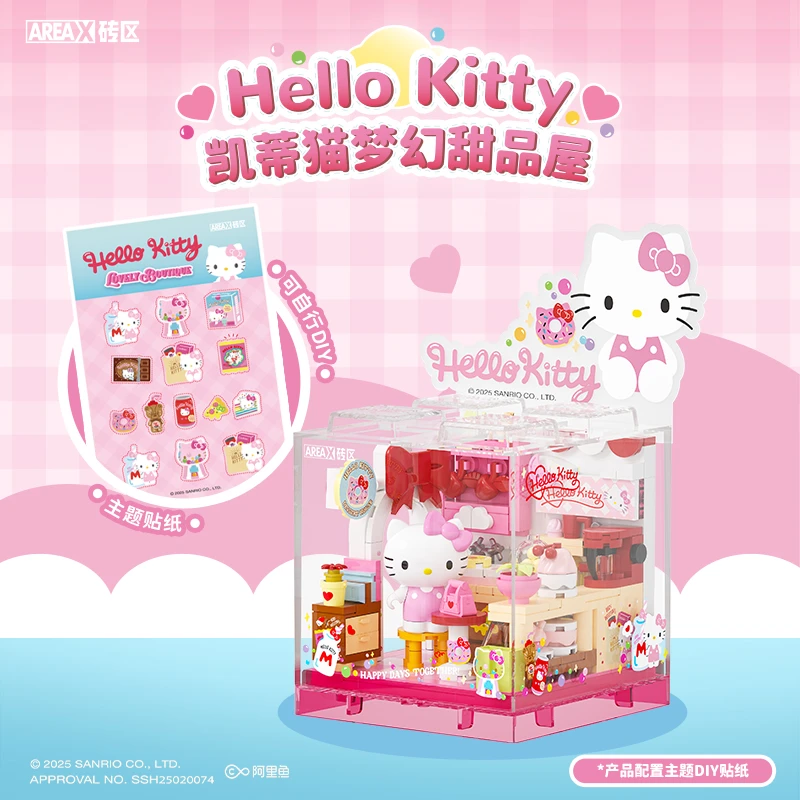 【橙汁】kt家族正版DIY积木拼装模送女友生日礼物情侣礼物