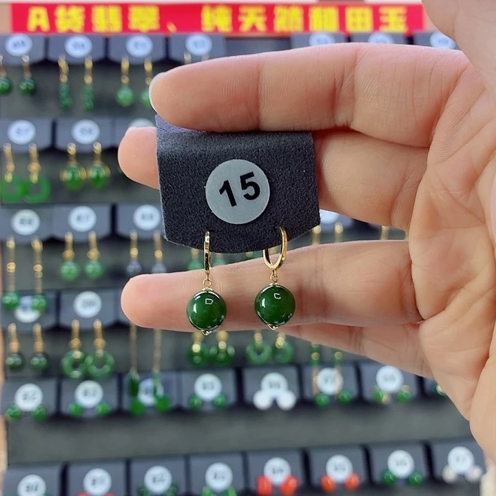 和田玉18K金镶嵌耳饰