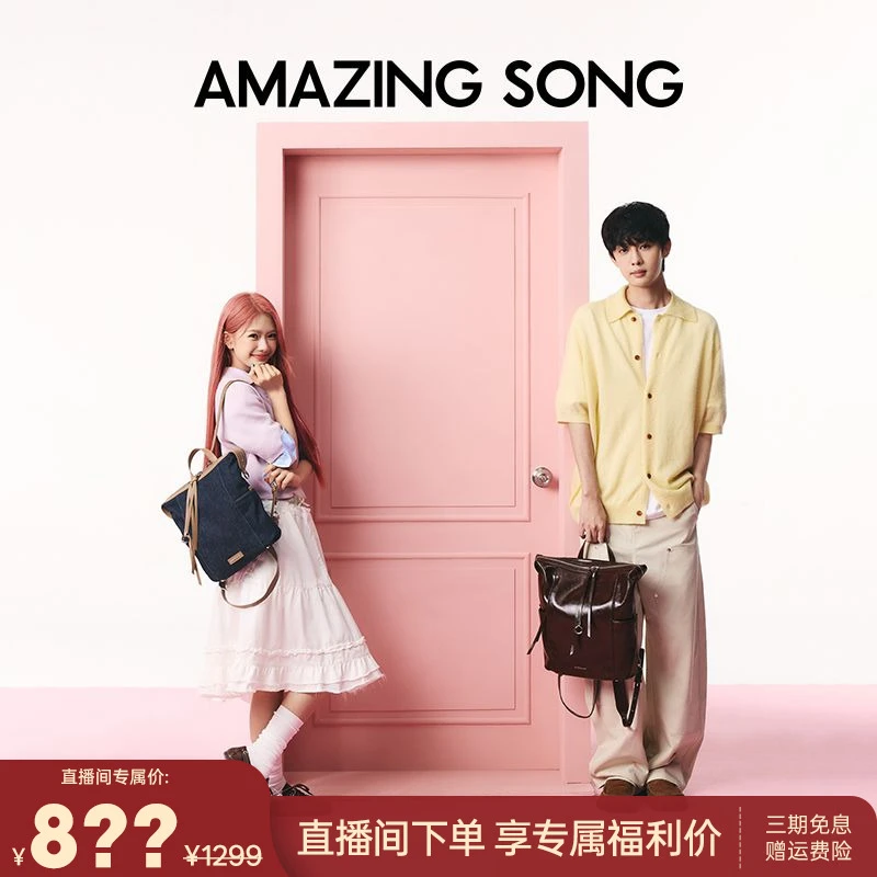 AmazingSong乙颂甜甜圈双肩包秋冬新款大容量通勤单肩斜挎手提包
