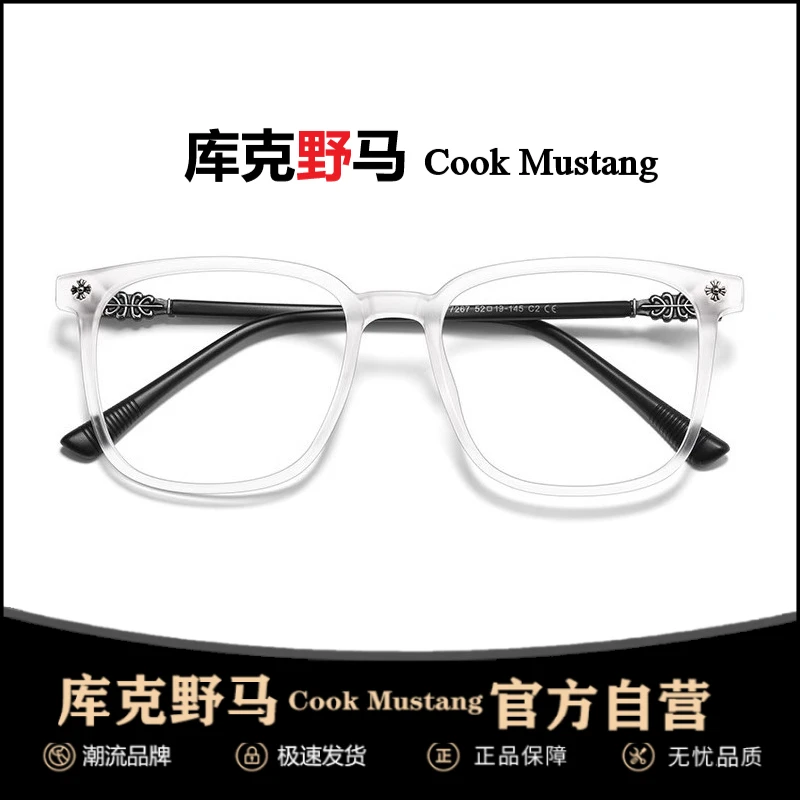 复古防蓝光近视眼镜气质磨砂白超轻男女素颜神器百搭休闲大脸显瘦