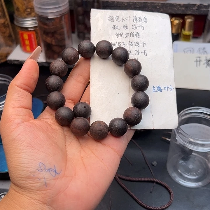 藤类降真香缅甸东枝料紫红油1.5尺寸圆88.8
