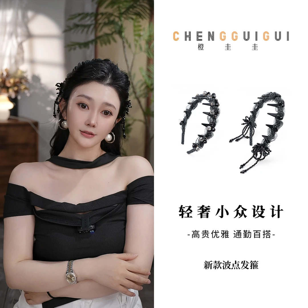 气质黑色波点百搭带齿发箍高级感轻奢风精致氛围感优雅时尚发箍