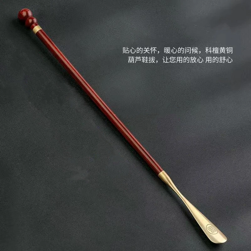 非洲紫檀葫芦把手铜木鞋拔 XT656