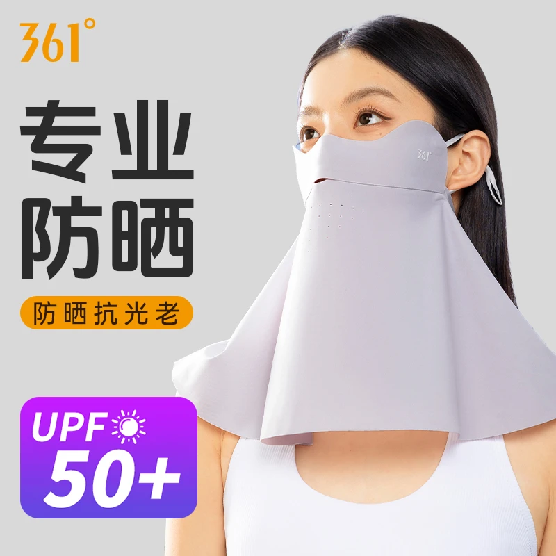 361°防晒面罩遮脸防紫外线脸基尼防晒口罩电动车遮阳脸罩全脸防护