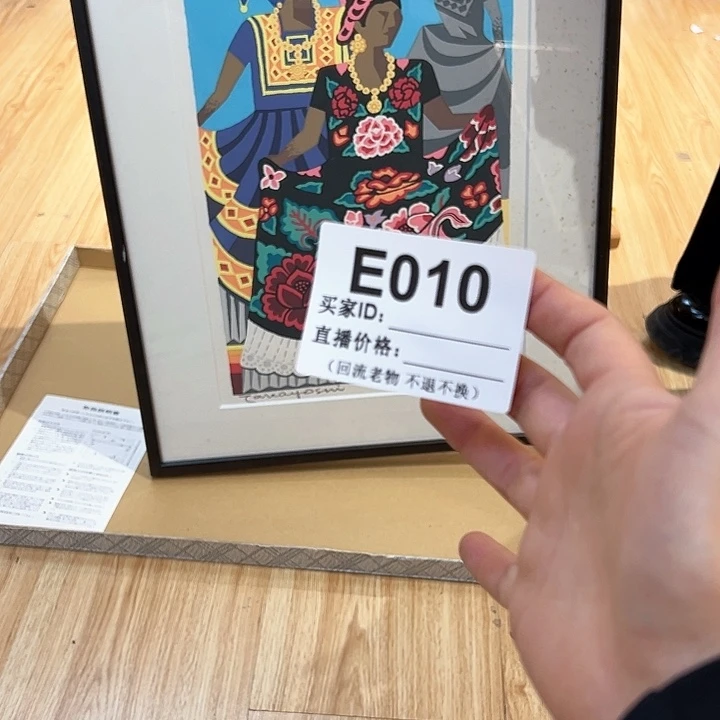 版画d**大回流老物不退不换