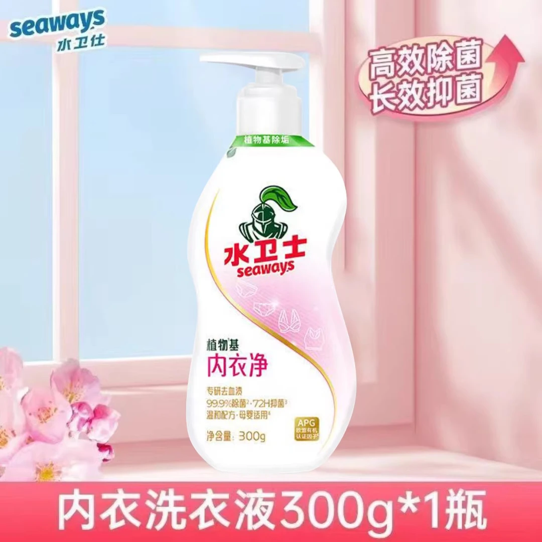 水卫士植物基内衣净300g