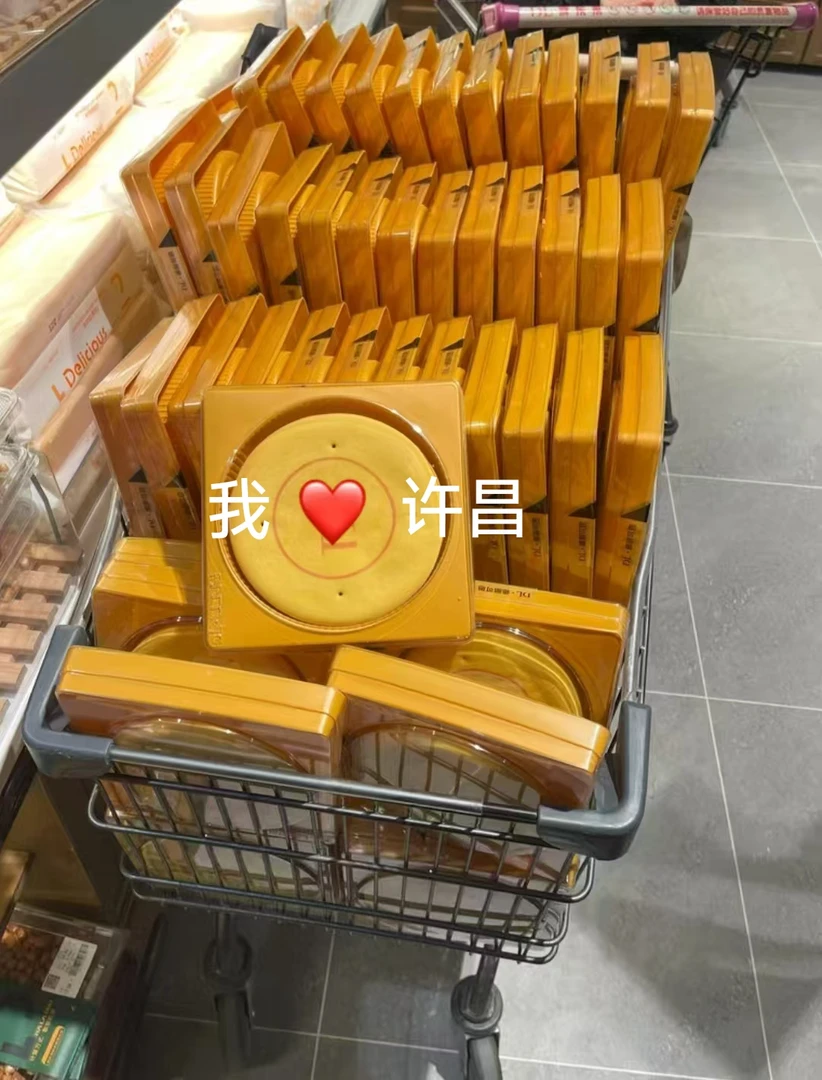 许昌超市代购大月饼芋泥麻薯红豆蛋黄（保质期7天介意勿拍）