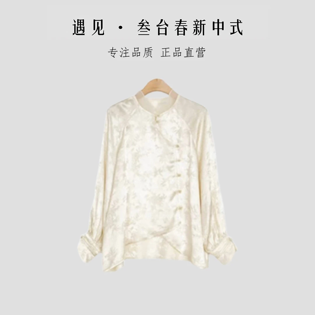 清风满林 新中式提花盘扣立领衬衫不对称盘扣长袖衬衫
