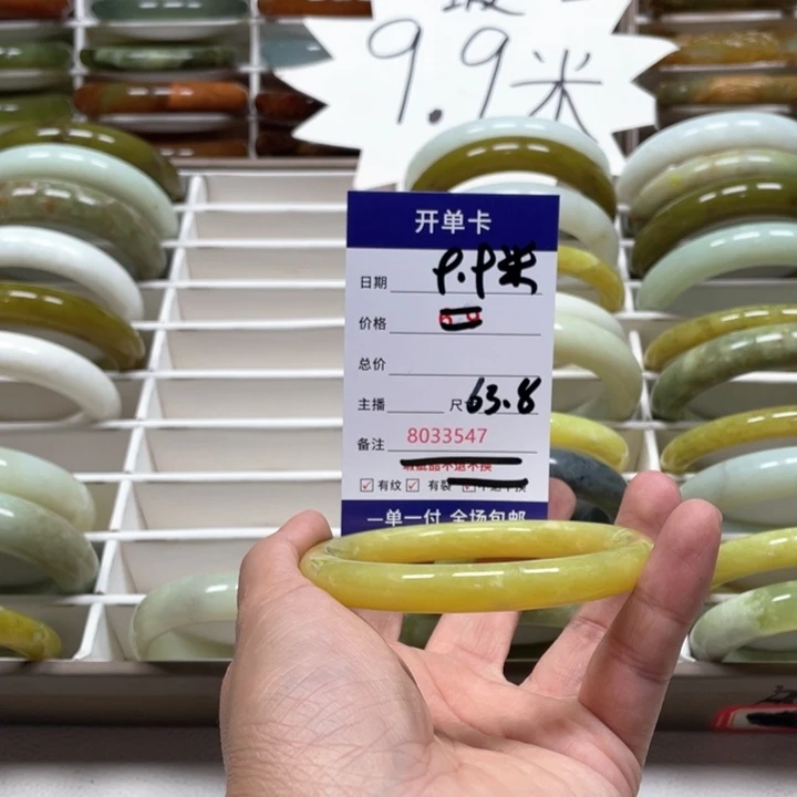 蛇纹石玉手镯未镶嵌一****尧