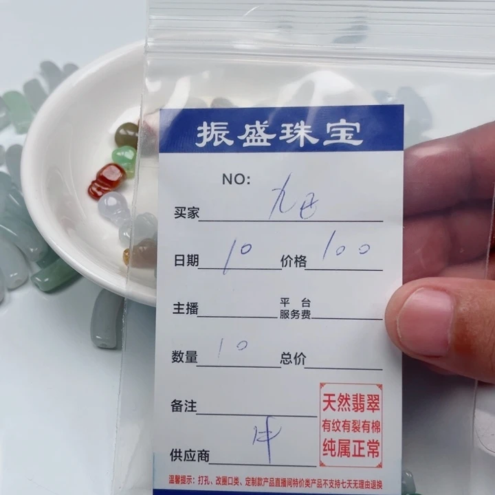 九***日翡翠未镶嵌颈饰Wwwwwwwww