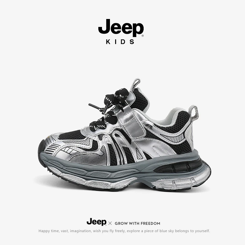 【春季新款】Jeep童鞋运动鞋男女童男童软底防滑跑步儿童跑步鞋