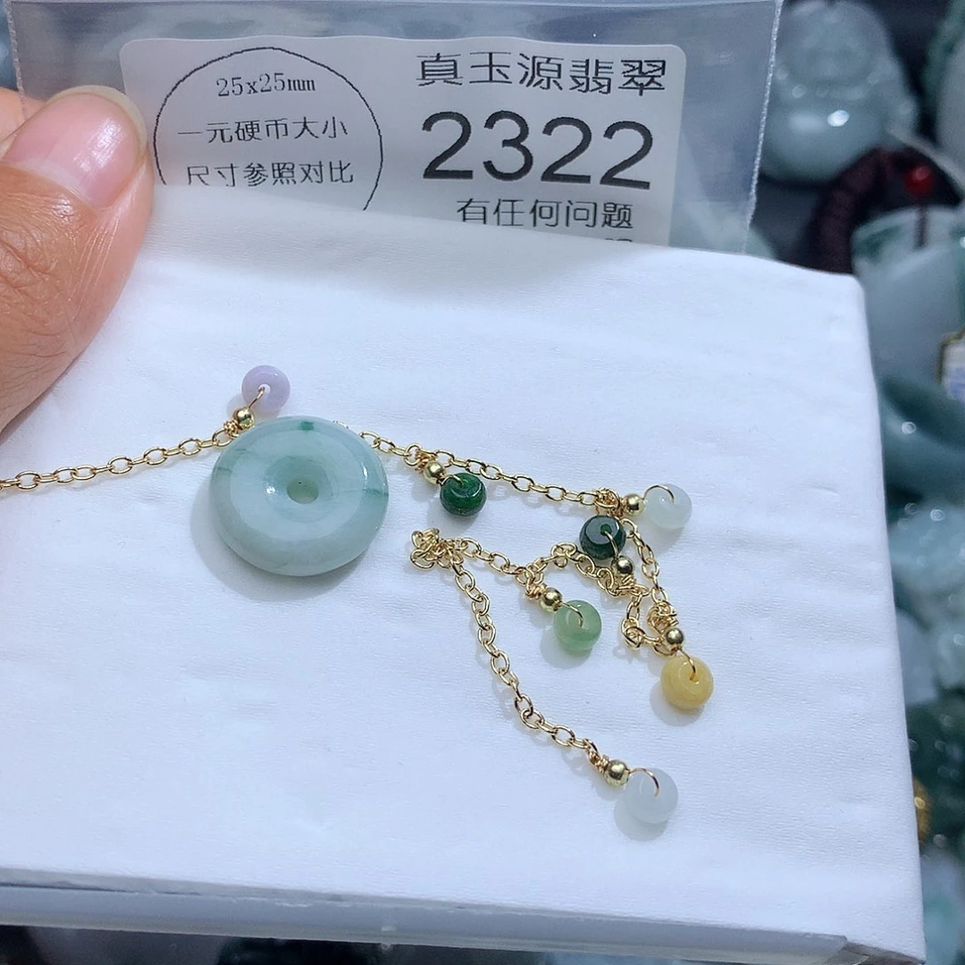 翡翠颈饰未镶嵌2322。