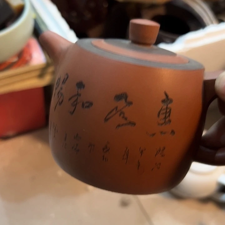 用***1老物的生活方式和生活