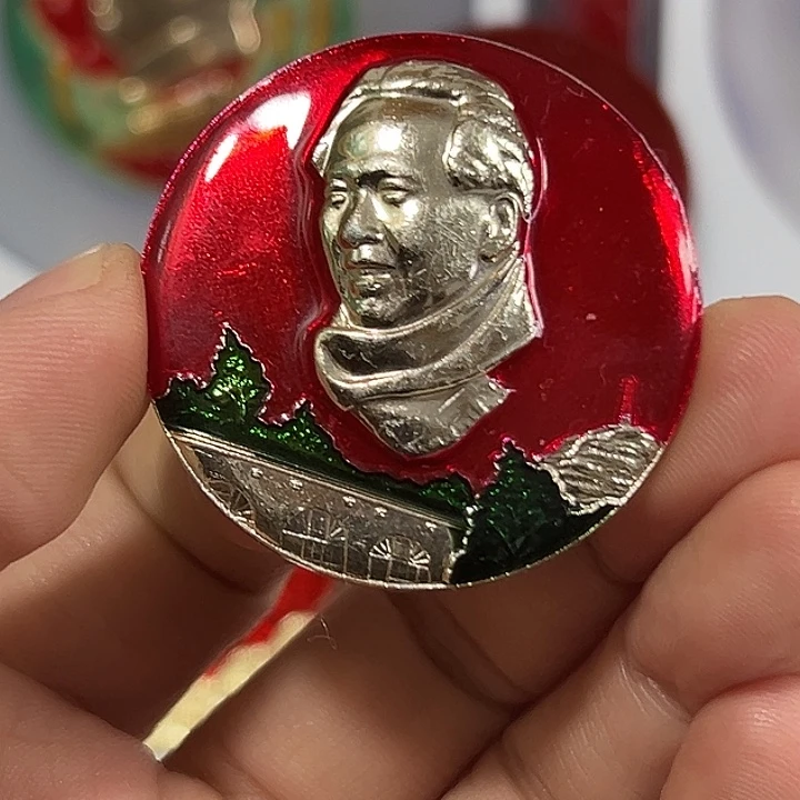 两***耳其他普通金属纪念章