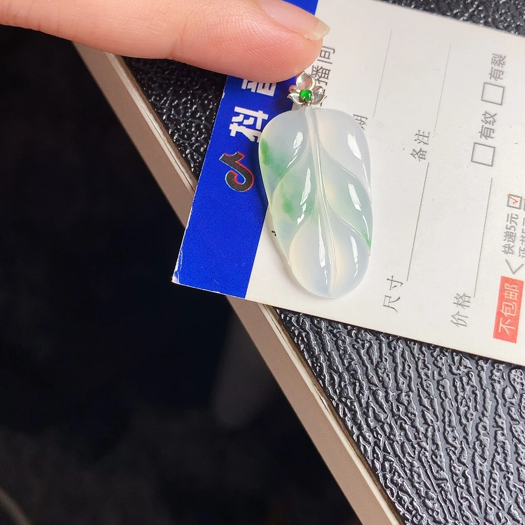项链18K金镶嵌翡翠叶子
