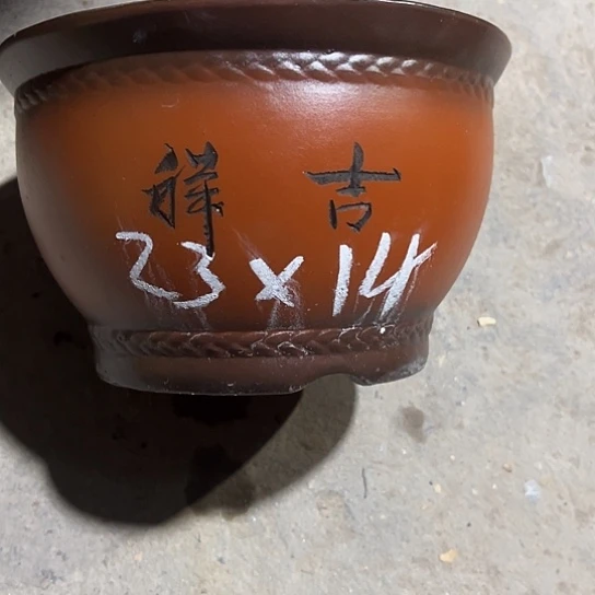 紫砂工艺厂……紫砂工艺厂……