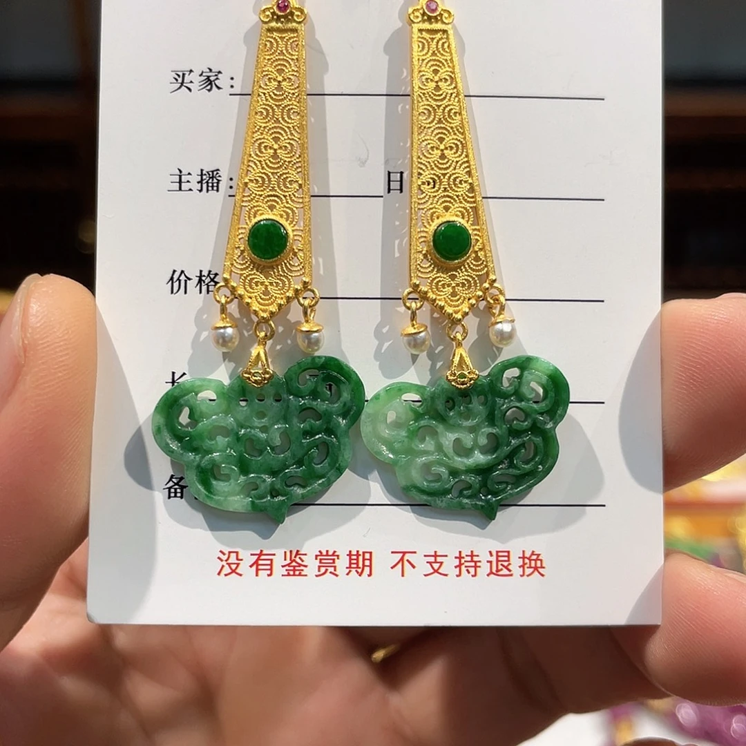 翡翠未镶嵌颈饰耳坠