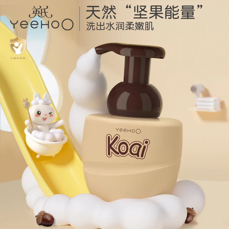 英氏婴儿沐浴露洗发水二合一新生宝宝坚果洗护用品家庭儿童沐浴露
