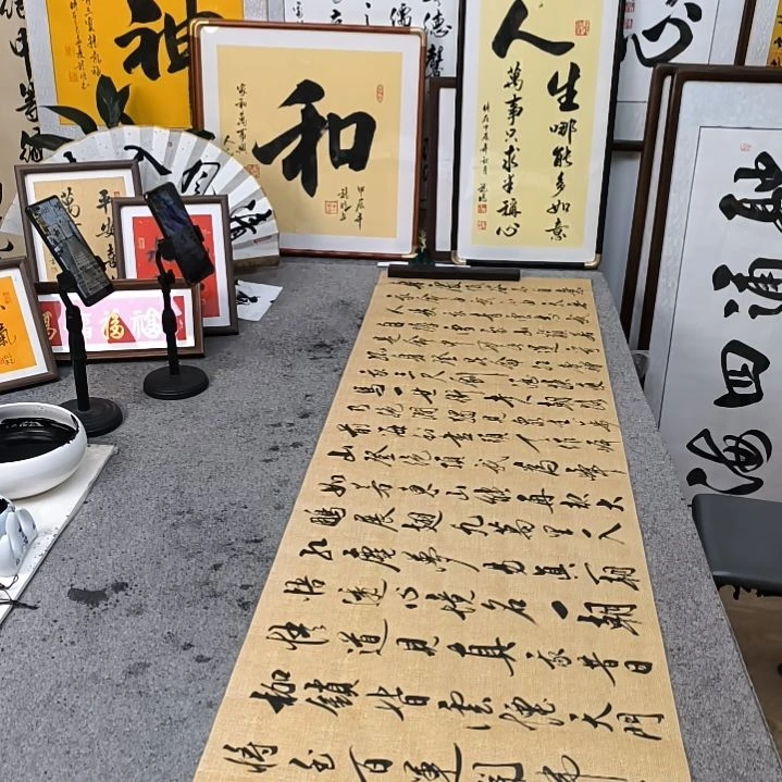 书法青云志 宣纸书法作品