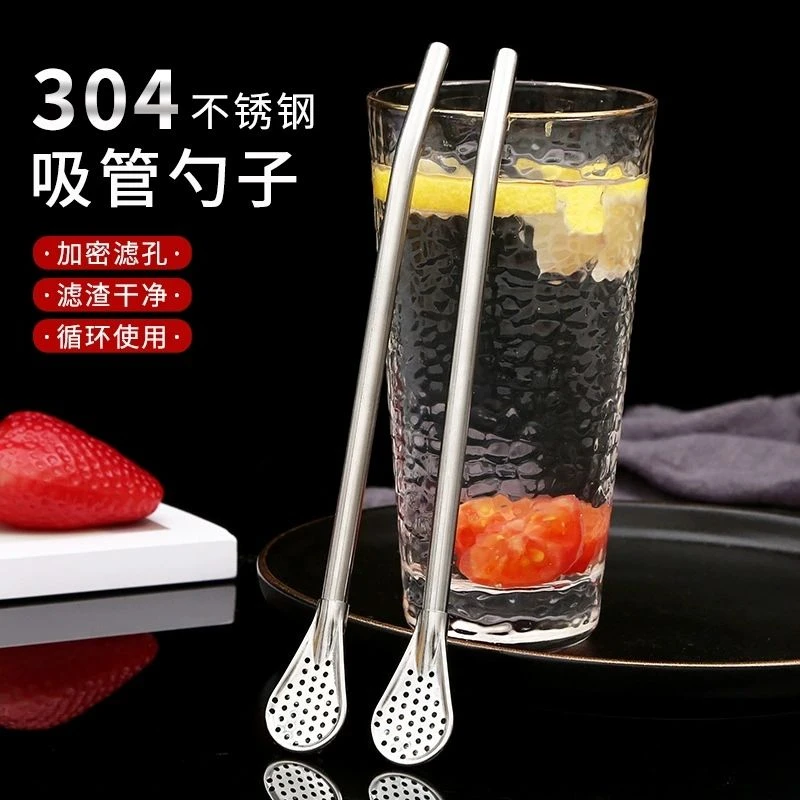 家用不锈钢吸管勺子两用一体咖啡搅拌环保饮管果汁奶茶店过滤吸管