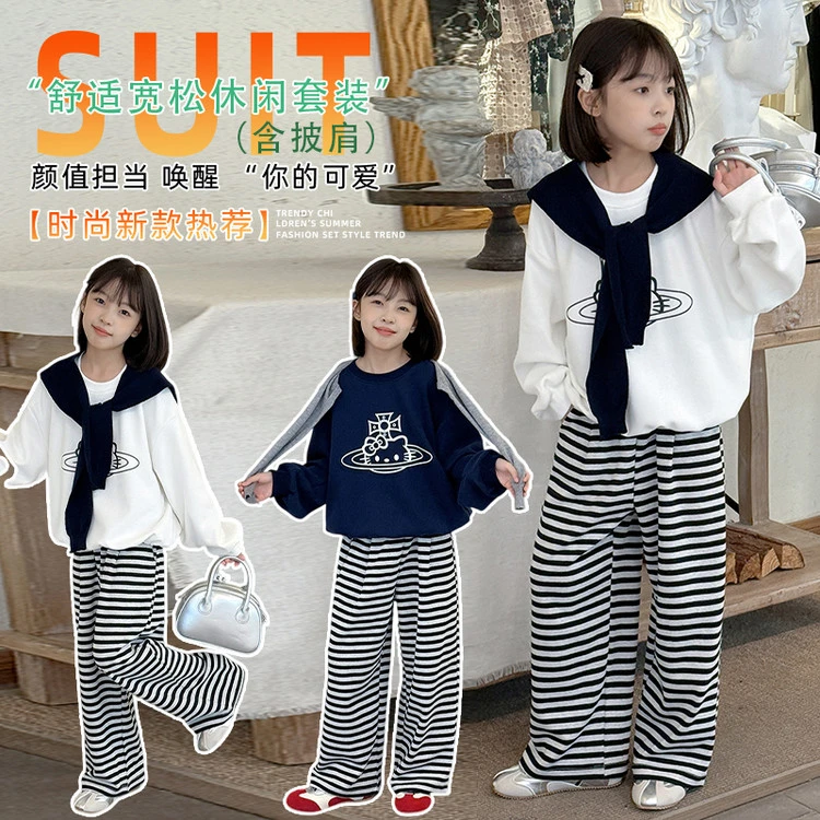 女童卫衣套装春秋装2025新款洋气儿童秋季运动休闲裤中大童两件套