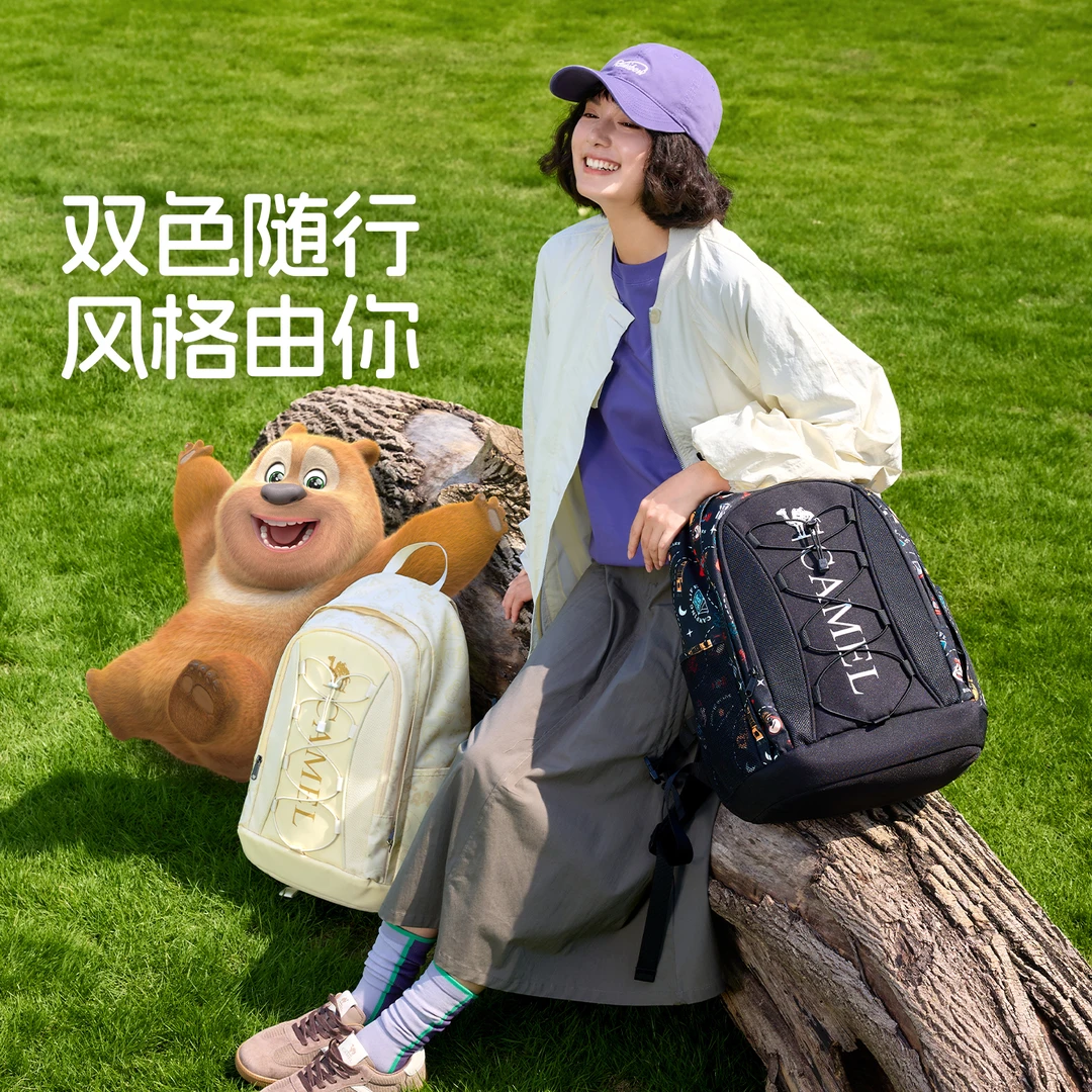 熊出没联名骆驼熊抱休闲书包学生双肩包大容量户外背包徒步登山包