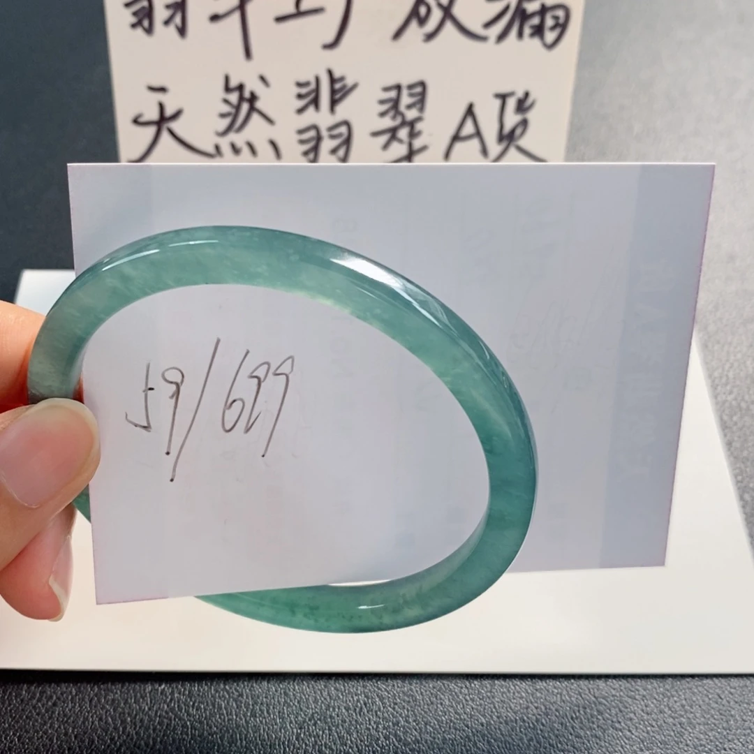 未镶嵌手镯翡翠天然翡翠
