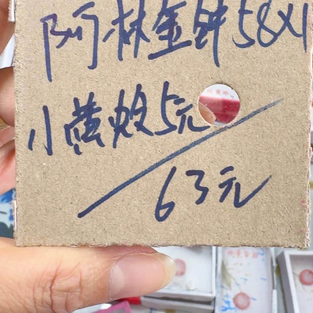 阿***林蟋蟀蝈蝈我在外面吃饭呢你在哪