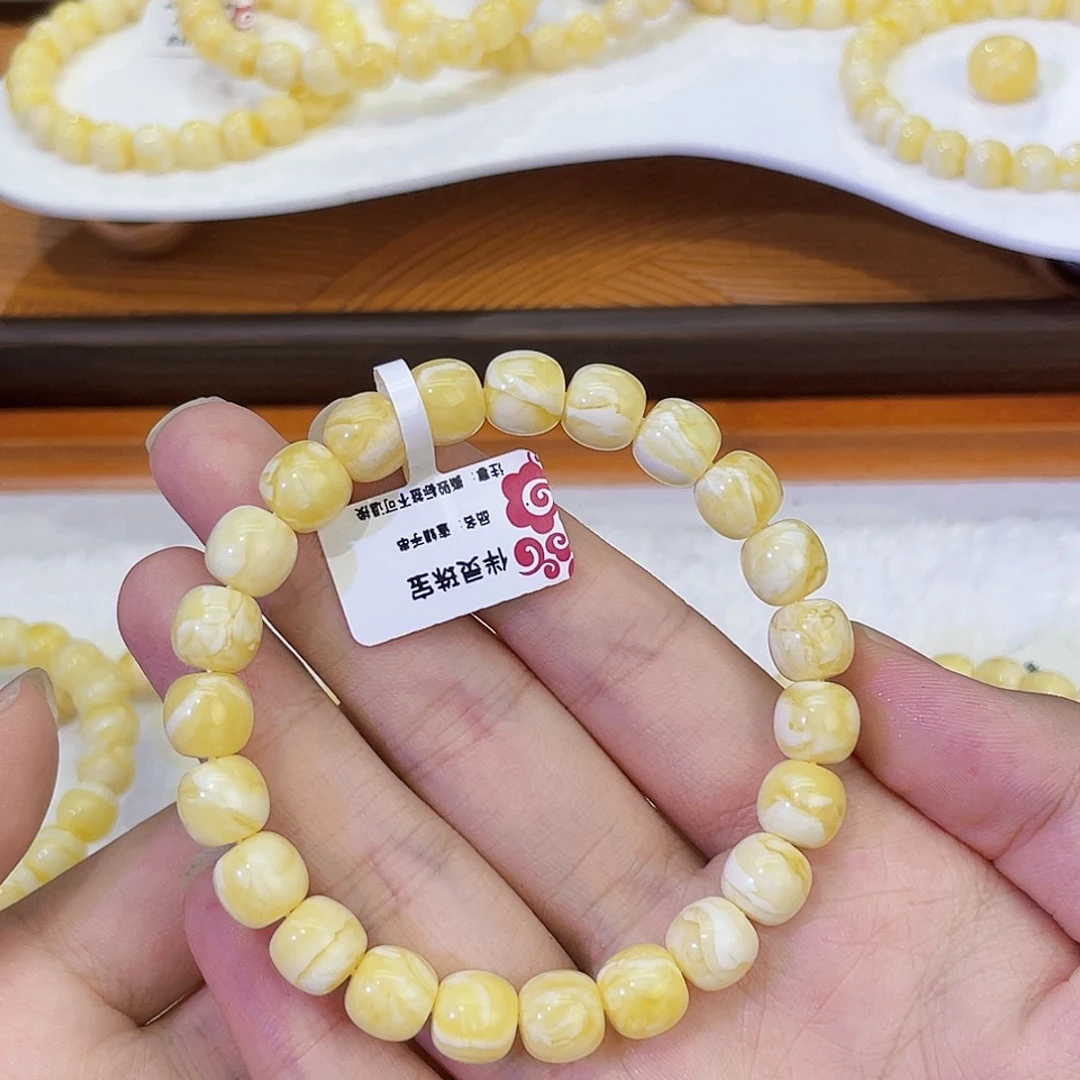 蜜蜡未镶嵌手串9mmm