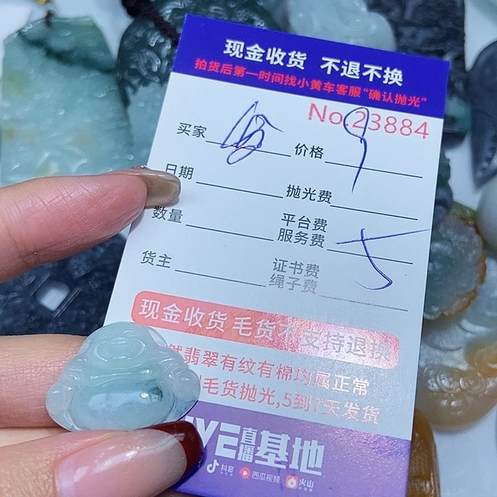 定制翡翠未镶嵌發**?