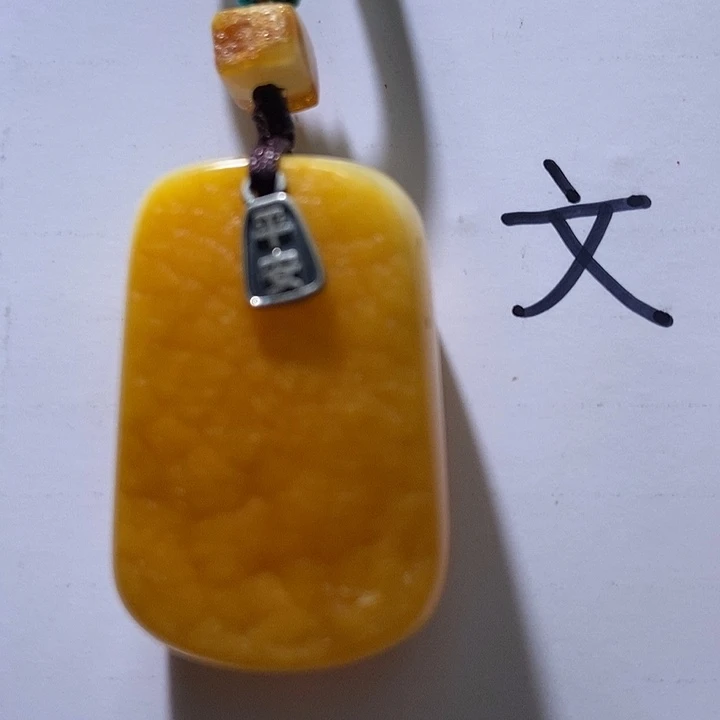 琥珀未镶嵌珠宝奇石18